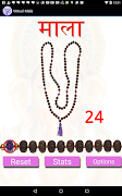 مالا الظاهري Virtual Mala - تصوير الشاشة 5