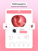 maam отслеживайте беременность syot layar 4