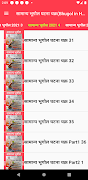 सामान्य भूगोल घटना चक्र Geogra screenshot 3