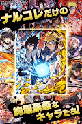 NARUTO -ナルト- 忍コレクション 疾風乱舞 スクリーンショット 1
