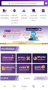 DBD e-Service Affiche