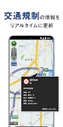 برنامهنما トラックカーナビ - 大型車規制に対応 by ナビタイム عکس از صفحه
