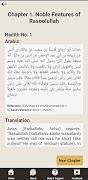 Pedagogic Hadith Ebook 截圖 3