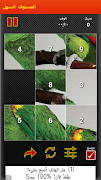 Pictures Puzzle Best Game Ekran Görüntüsü 5