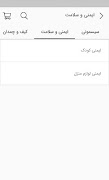پیکوتویز Ekran Görüntüsü 3