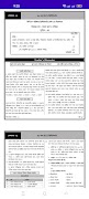 46 BCS Lecture Sheet تصوير الشاشة 4