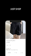 저스트샵 captura de pantalla 2