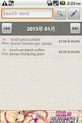 برنامه‌نما ウエイト・レコーダー (体重管理) عکس از صفحه