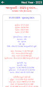 Gujarati Calendar 2025 પંચાંગ 截图 5