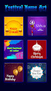 Name Art Shadow Maker скриншот 2