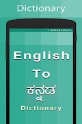 Kannada Dictionary poster