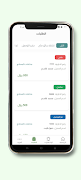 برنامه‌نما E-SmartyBox عکس از صفحه