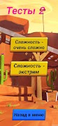 7 Schermata BS Games - BSG