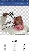 M wAStricker Maker صانع ملصقات ภาพหน้าจอ 2
