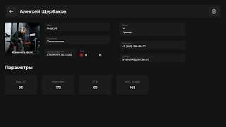 برنامه‌نما TRIDE عکس از صفحه