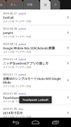 TouchGuard(touch panel lock) screenshot 3