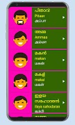 Learn Malayalam From Tamil capture d'écran 4