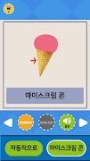 برنامه‌نما 밍글봇 AI - 11(Minglebot AI-11) عکس از صفحه