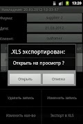 TradingDroid Ekran Görüntüsü 6
