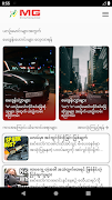 پوستر MG Driving Training School