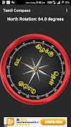 Tamil Compass ภาพหน้าจอ 6