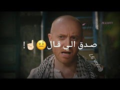 برنامه‌نما اقوى مقاطع للنمس فيديوهات عکس از صفحه