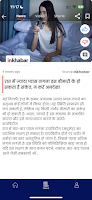 InKhabar पोस्टर