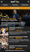 BasketaGr Ekran Görüntüsü 3
