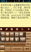 Simplified Chinese Keyboard スクリーンショット 6