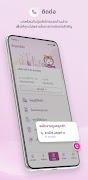 PEA Privilege captura de pantalla 4