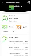 LimeInfo تصوير الشاشة 5