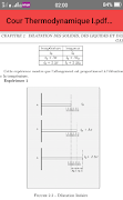 برنامه‌نما cours de thermodynamique I عکس از صفحه