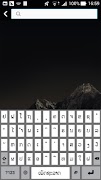 2 Schermata LaoKeyboard