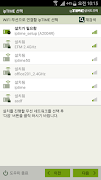 ipTIME 설치도우미 スクリーンショット 2