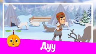 Marchaakhai screenshot 5