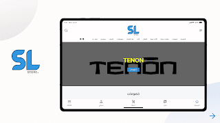 SL Store syot layar 5