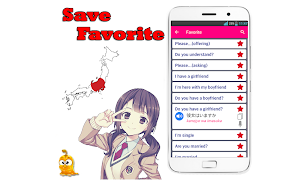 日本のコミュニケーションを学ぶ スクリーンショット 2