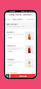 DRIPDROP screenshot 3