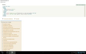 HTML & CSS book (htmlbook.ru) imagem de tela 7