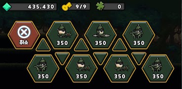 엘프 키우기 स्क्रीनशॉट 6