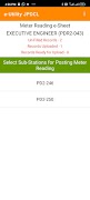e-Utility JPDCL screenshot 1