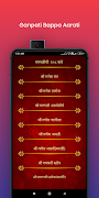 Ganpati Bappa screenshot 5
