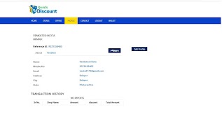 Quick Discount screenshot 2