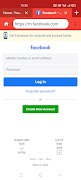 Galaxy Browser screenshot 6