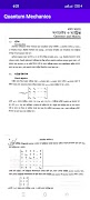 Quantum Mechanics স্ক্রিনশট 2