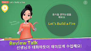 초통영 전용, Speaking Bus স্ক্রিনশট 4