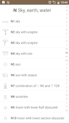 Write in Hieroglyphs screenshot 2