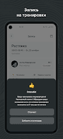 AVANGARDFIT скриншот 2