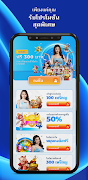 Winbox TH syot layar 2