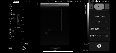 CMS1600 скриншот 7